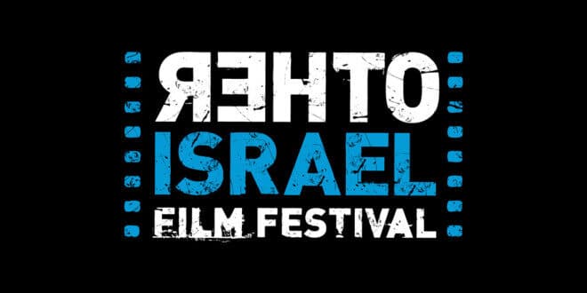 Festival Event | Standing Alone Together