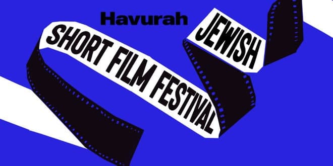 Film | Havurah's Short Short Film Festival