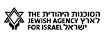 The Jewish Agency for Israel - Logo
